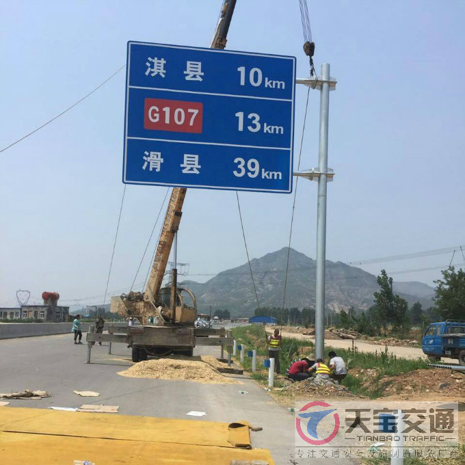 淄博国道标志牌制作厂家|省道指路标牌加工厂家 