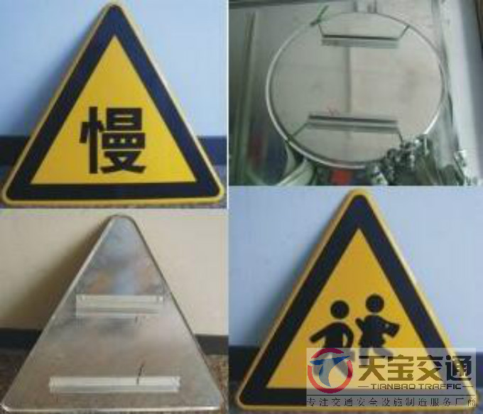 淄博三角牌园牌制作厂家|禁令警告标志牌批发厂家 
