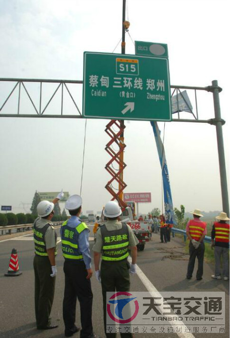 淄博高速指路标牌加工厂家|高速公路反光牌生产厂家 