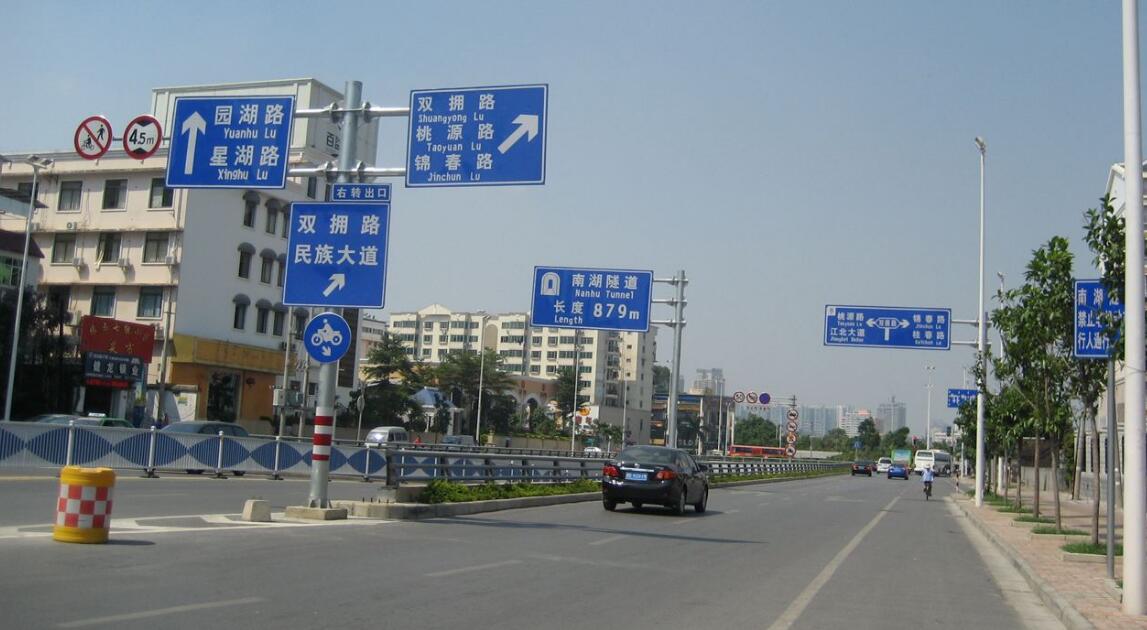 淄博公路反光标牌厂家 出行不可获缺的帮手